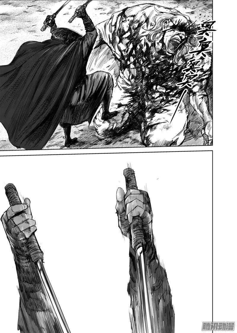 第十六话上-镖人-许先哲（第4张）