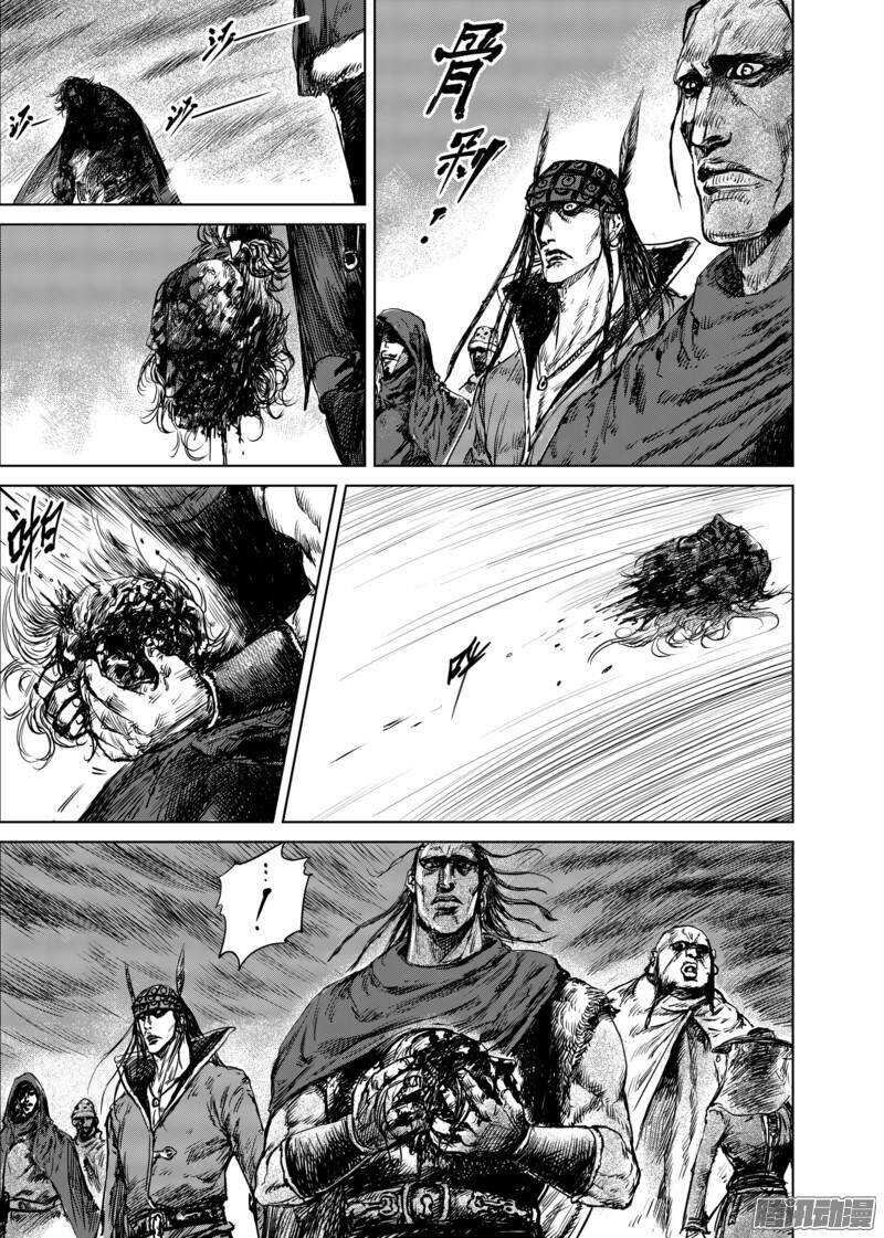 第十六话下-镖人-许先哲（第11张）