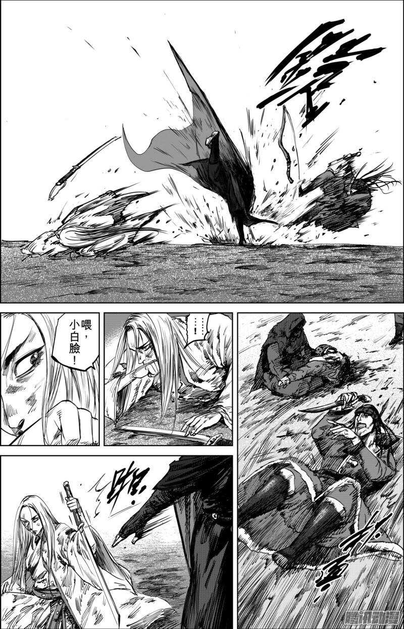 第二十话-镖人-许先哲（第16张）