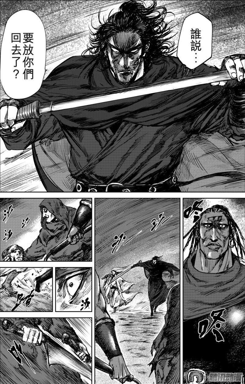 第二十一话-镖人-许先哲（第4张）