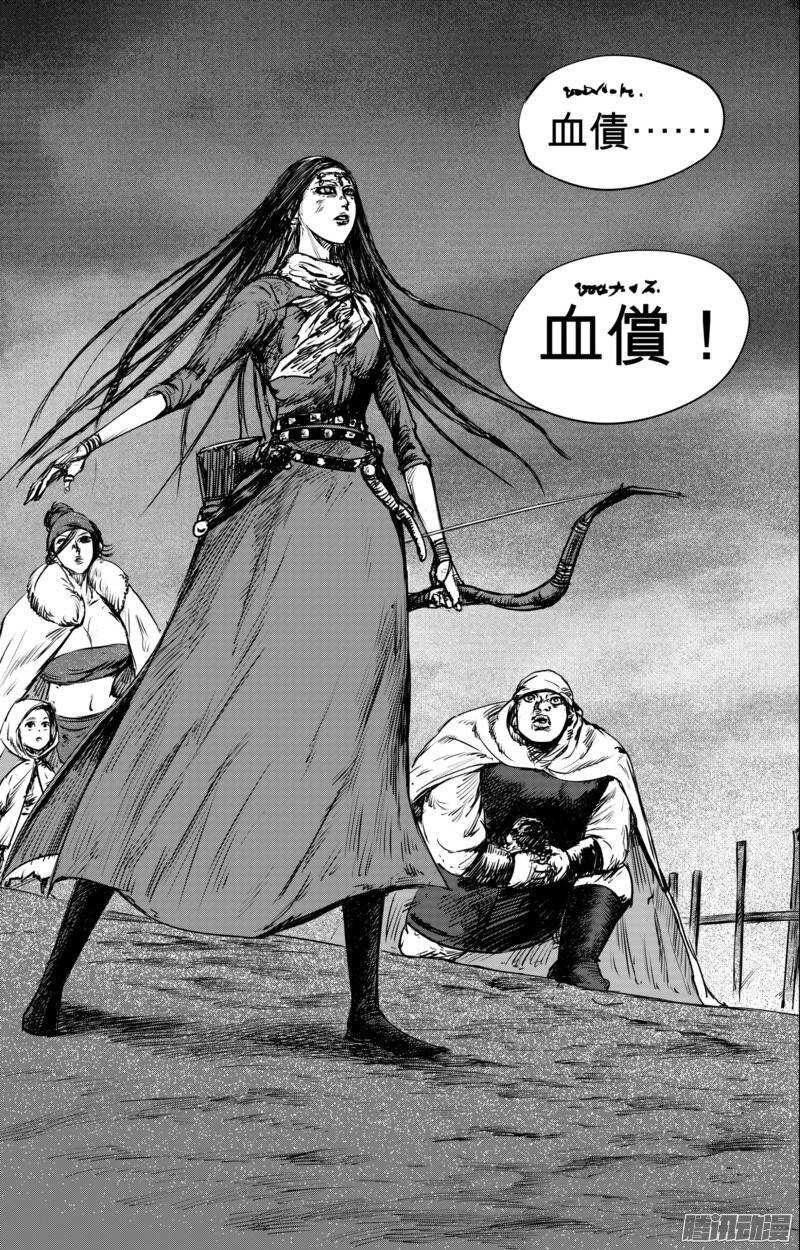 第二十一话-镖人-许先哲（第10张）