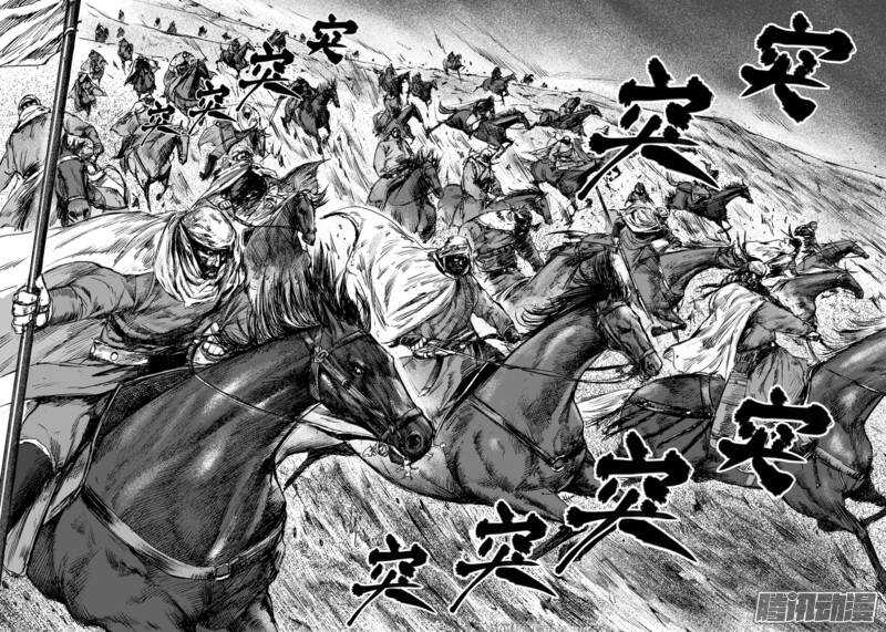 第二十二话-镖人-许先哲（第15张）
