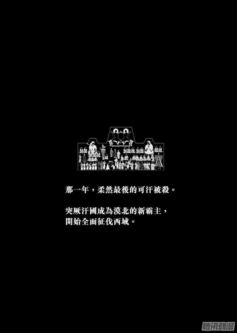 第二十三话-镖人-许先哲（第19张）