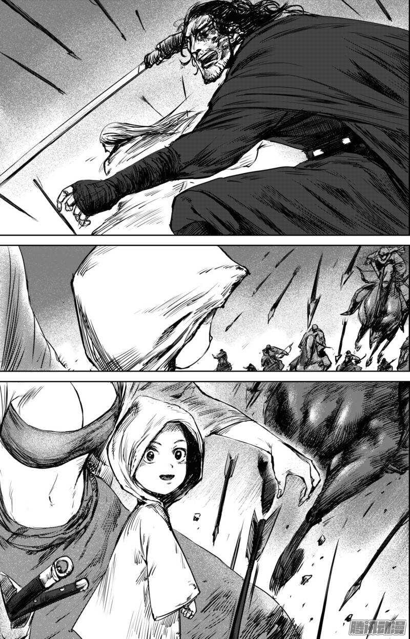 第二十四话-镖人-许先哲（第14张）