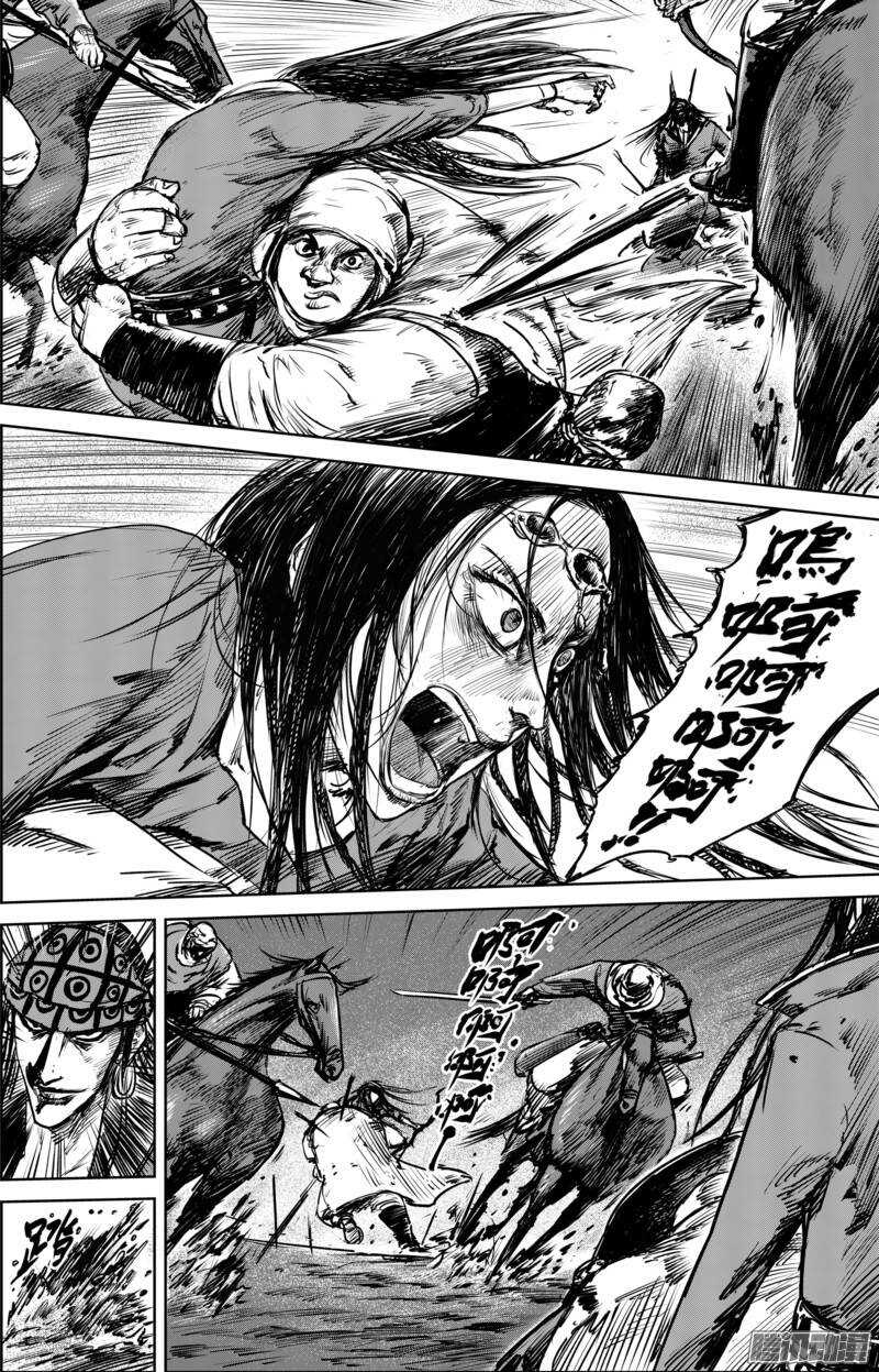 第二十六话-镖人-许先哲（第5张）