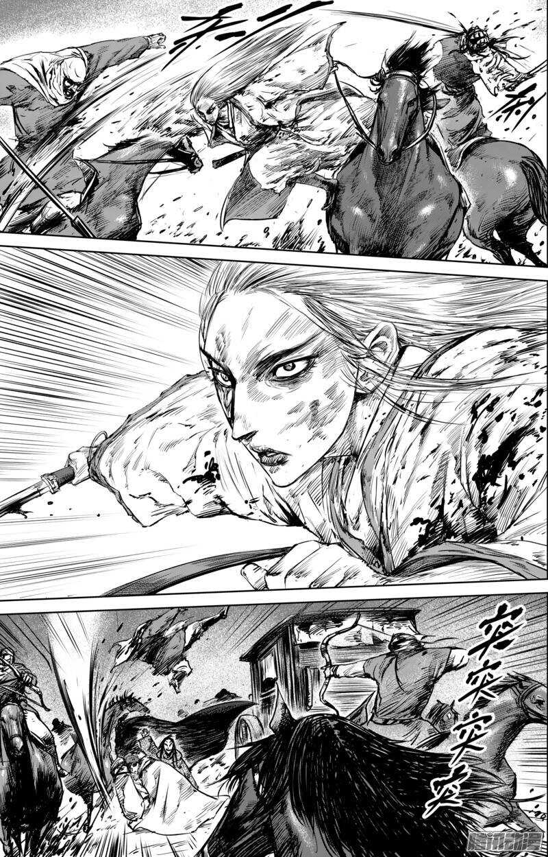 第二十六话-镖人-许先哲（第10张）