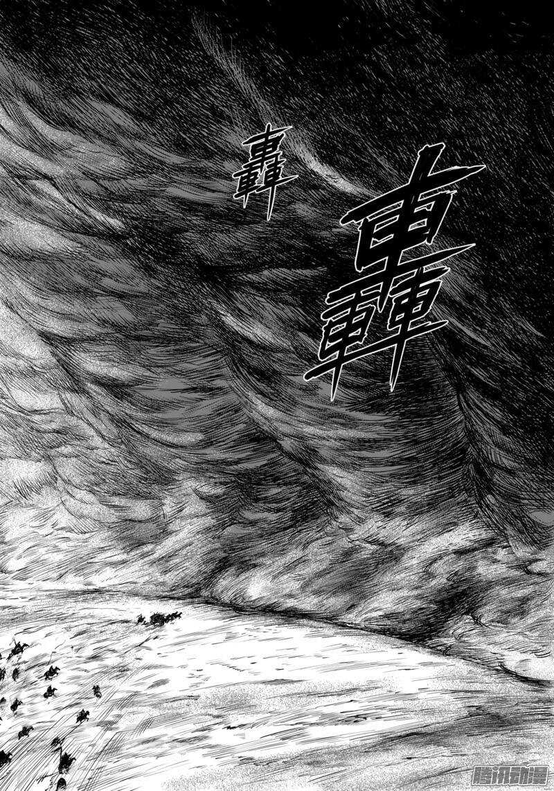 第二十七话-镖人-许先哲（第12张）