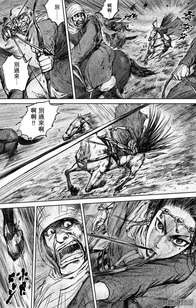 第三十话-镖人-许先哲（第8张）