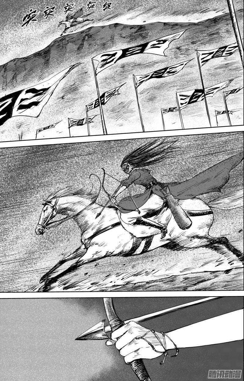 第三十一话-镖人-许先哲（第4张）