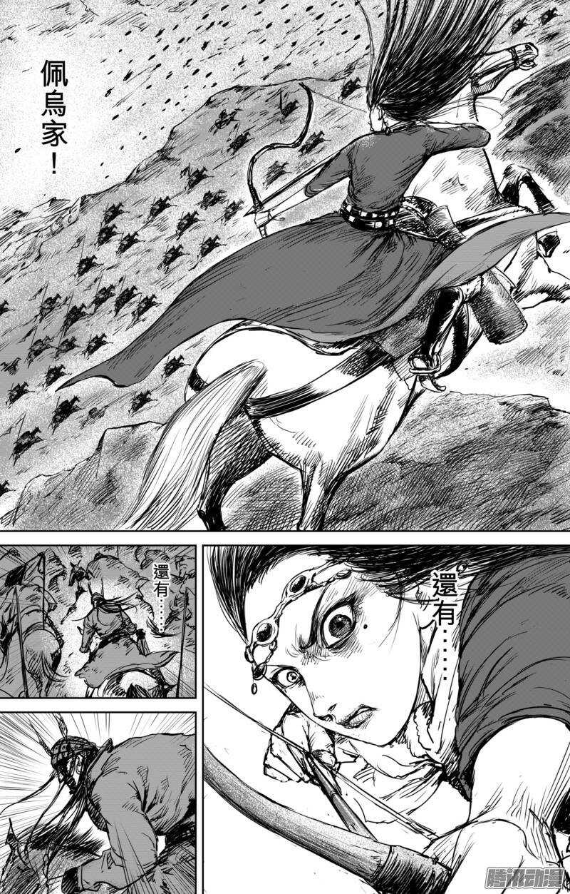 第三十一话-镖人-许先哲（第5张）