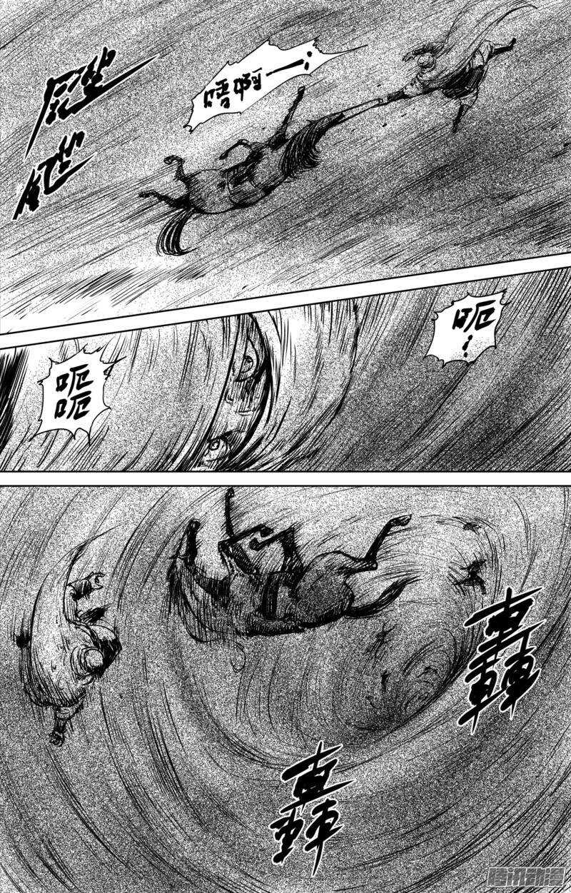 第三十一话-镖人-许先哲（第9张）