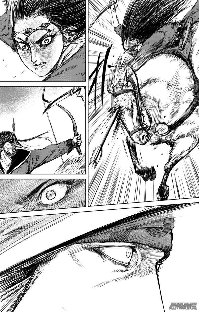 第三十二话-镖人-许先哲（第4张）