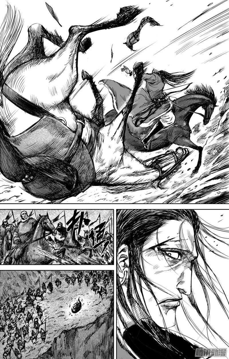 第三十二话-镖人-许先哲（第5张）