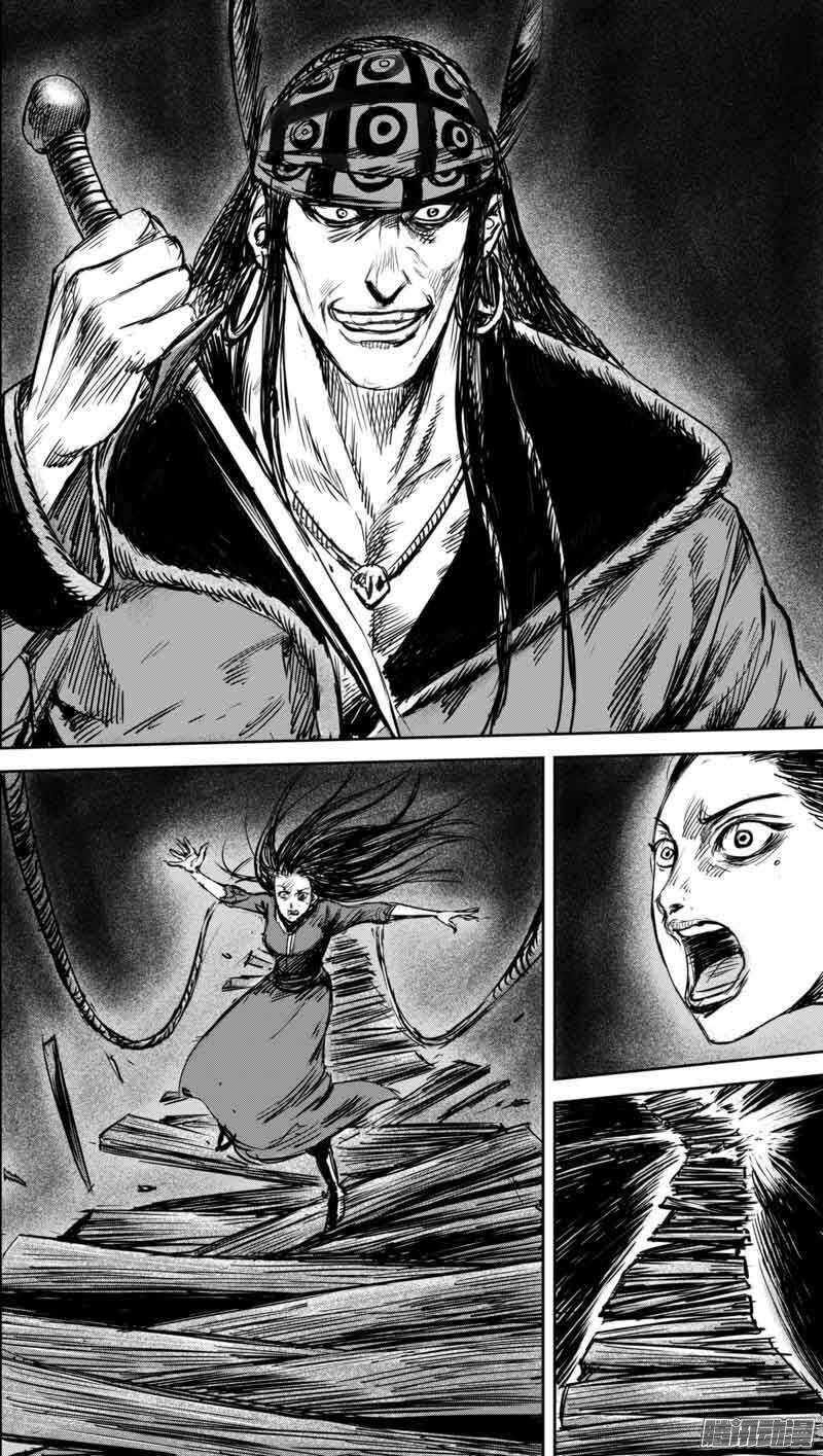 第三十八话-镖人-许先哲（第9张）