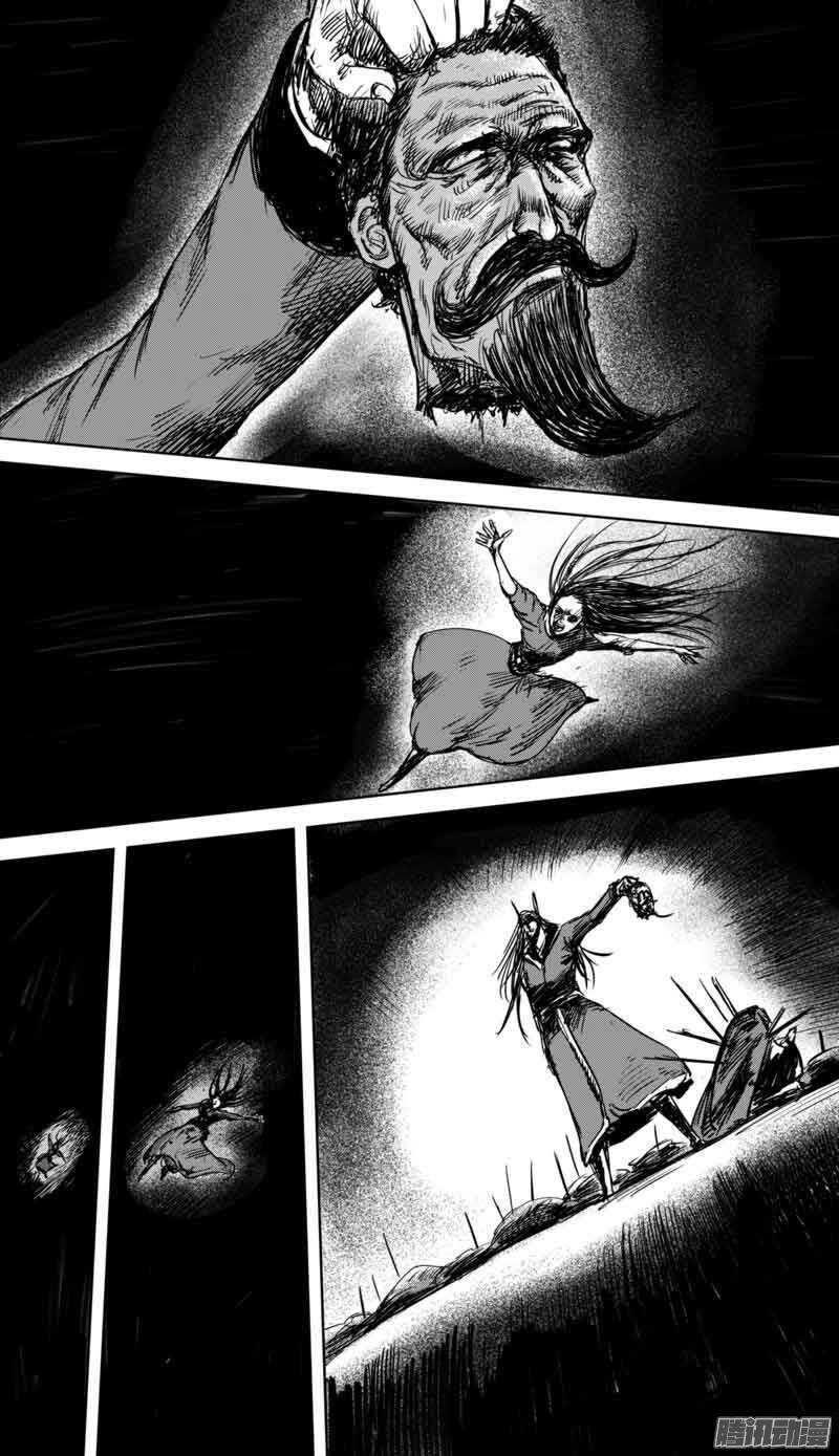 第三十八话-镖人-许先哲（第12张）