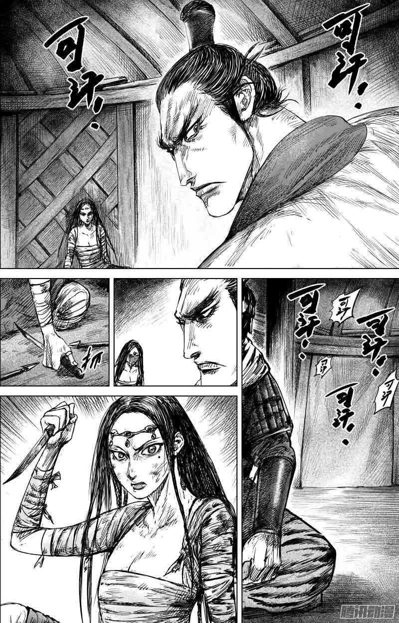 第四十一话-镖人-许先哲（第16张）