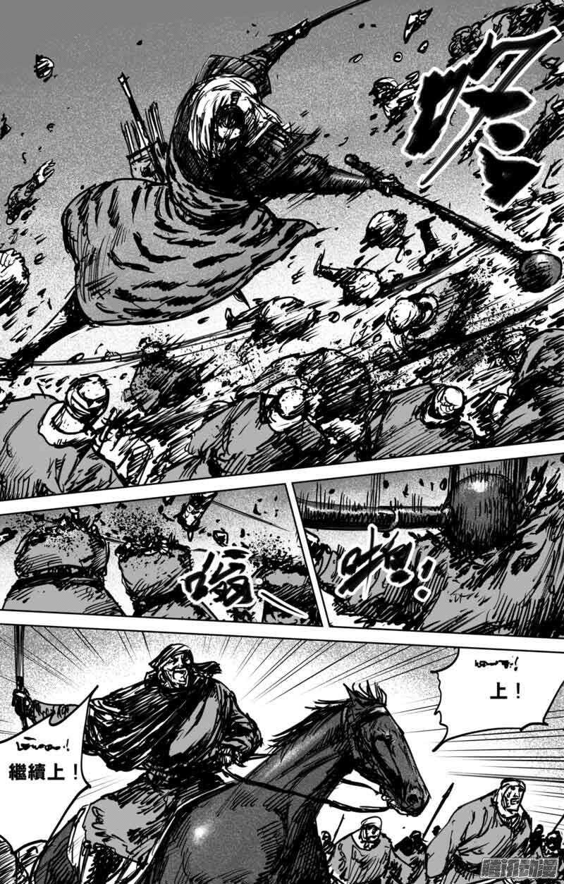 第四十三话-镖人-许先哲（第10张）