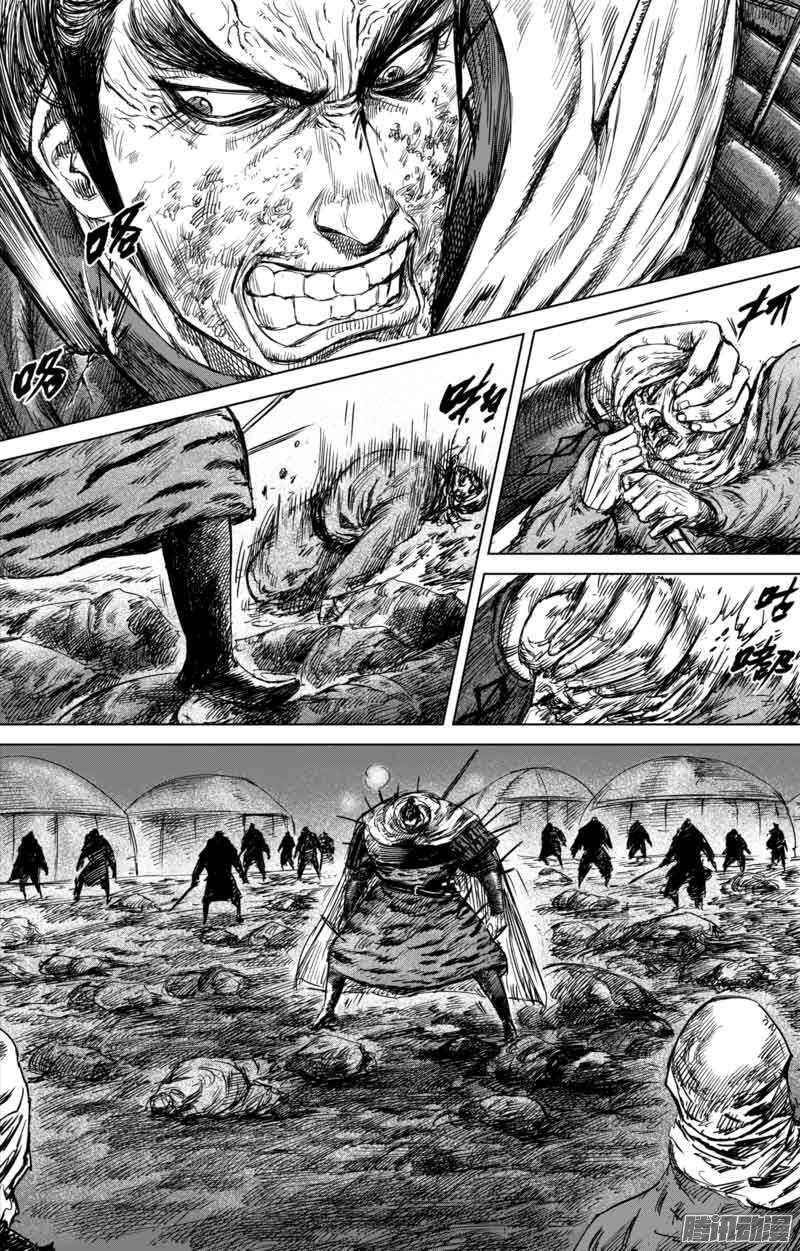 第四十四话-镖人-许先哲（第12张）