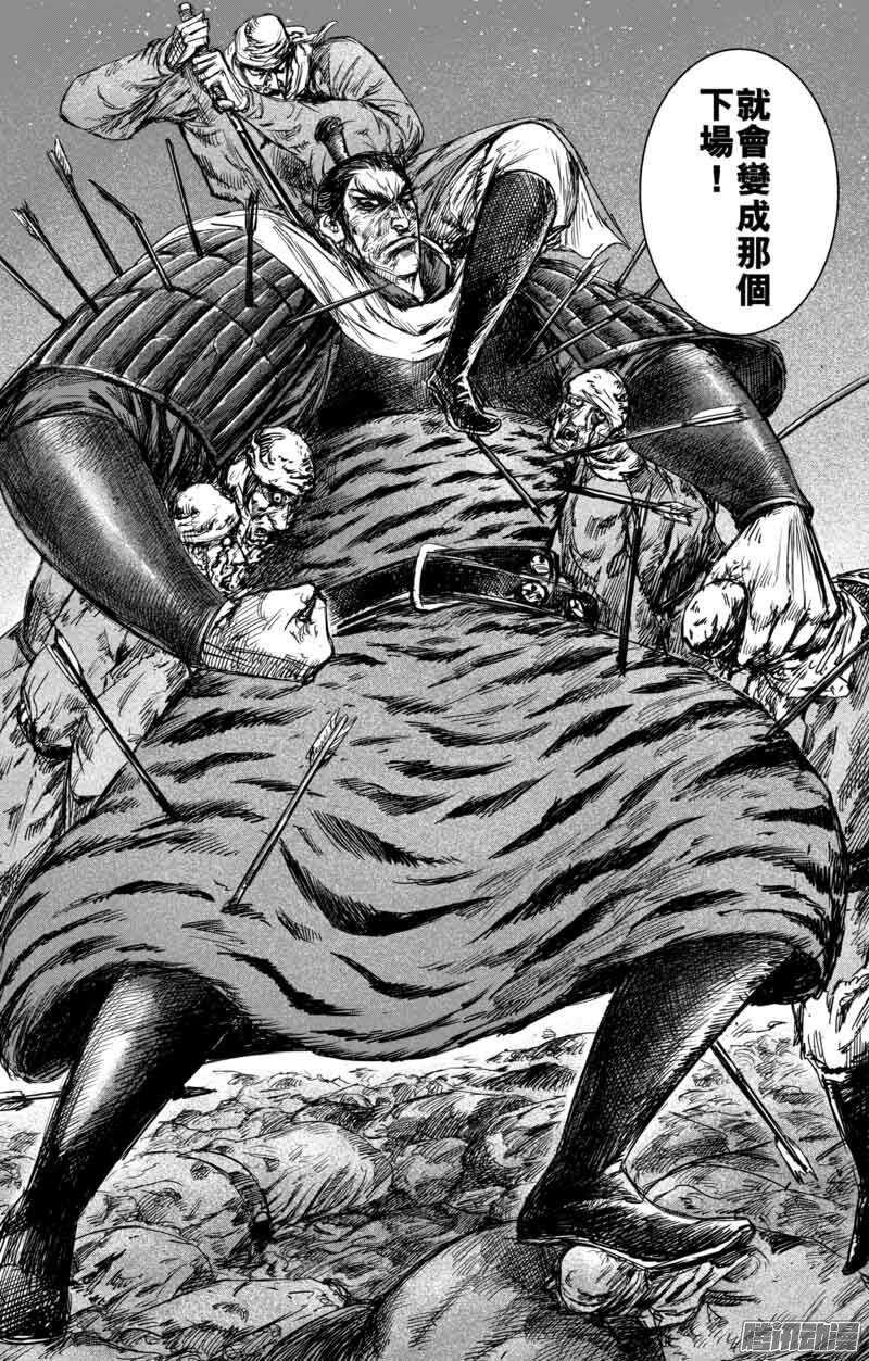 第四十四话-镖人-许先哲（第11张）