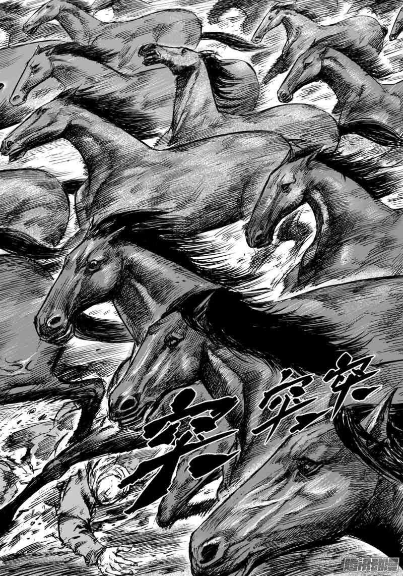 第四十五话下-镖人-许先哲（第9张）