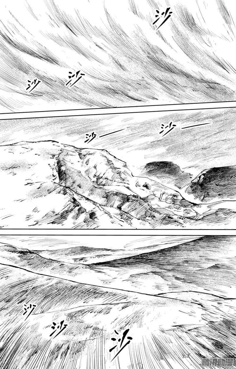 第四十八话-镖人-许先哲（第6张）