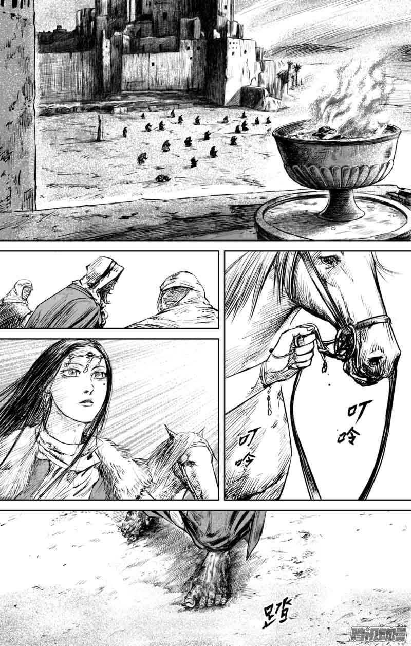 第四十八话-镖人-许先哲（第19张）