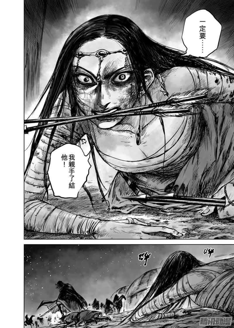 第四十九话-镖人-许先哲（第10张）