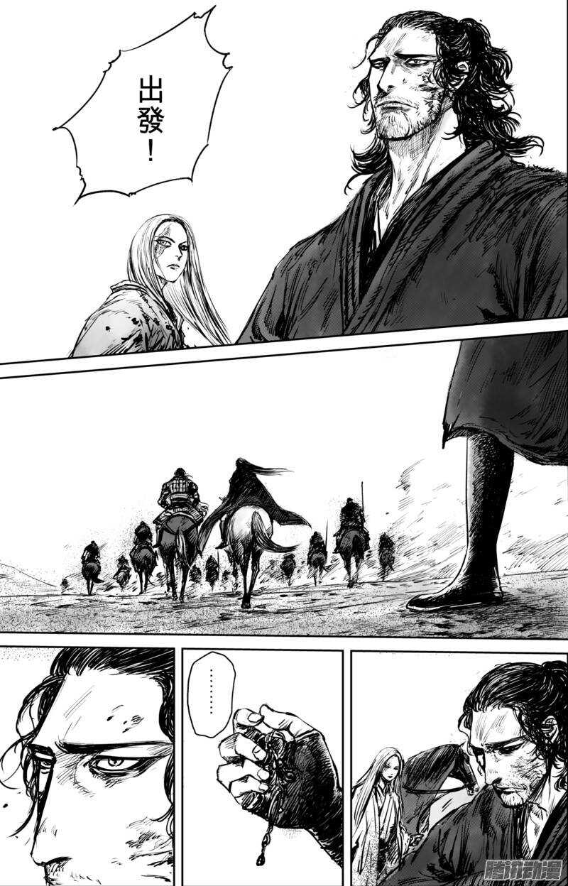 第五十话四-镖人-许先哲（第11张）