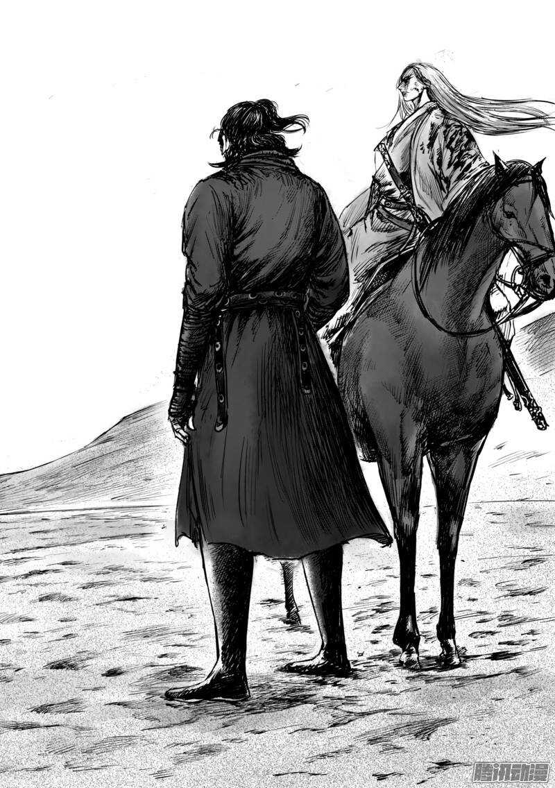 第五十话四-镖人-许先哲（第15张）