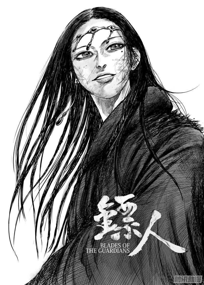 特别篇十一-镖人-许先哲（第14张）