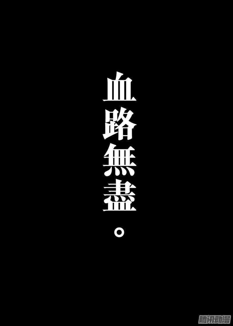 话归预告-镖人-许先哲（第4张）
