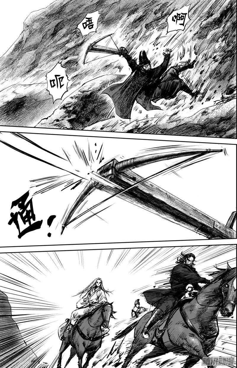 第五十三话-镖人-许先哲（第9张）