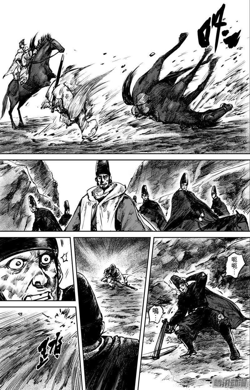 第五十三话-镖人-许先哲（第11张）