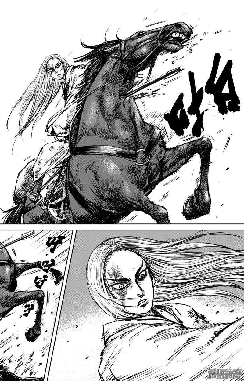 第五十三话-镖人-许先哲（第10张）