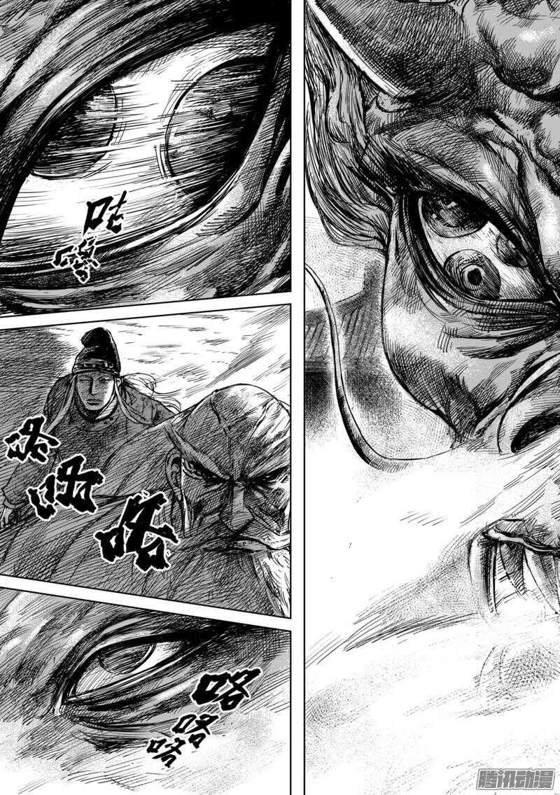 第五十六话三-镖人-许先哲（第6张）