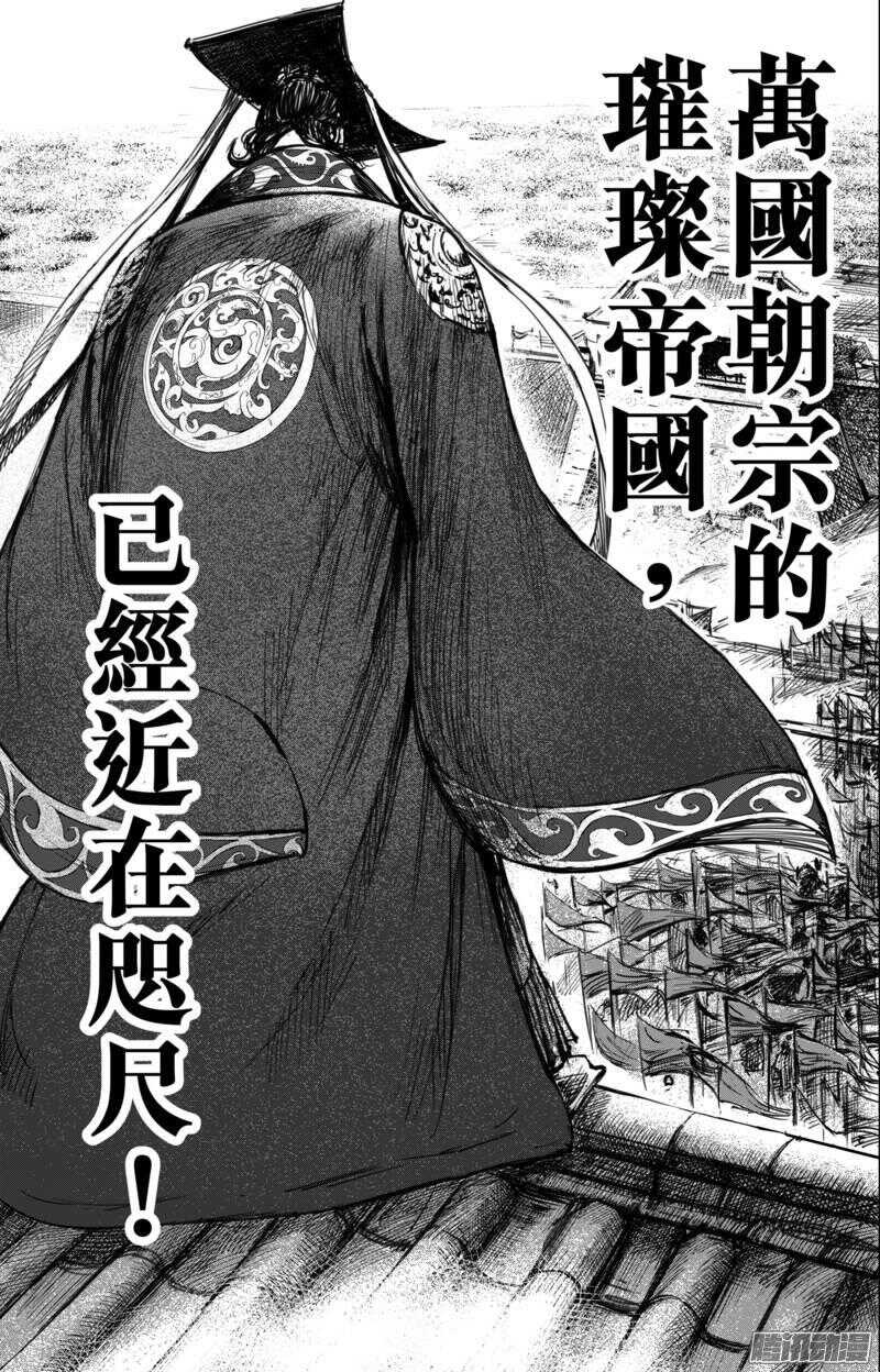 第五十七话-镖人-许先哲（第5张）