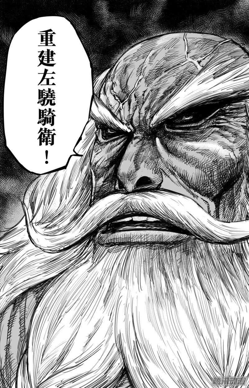 第五十七话-镖人-许先哲（第16张）