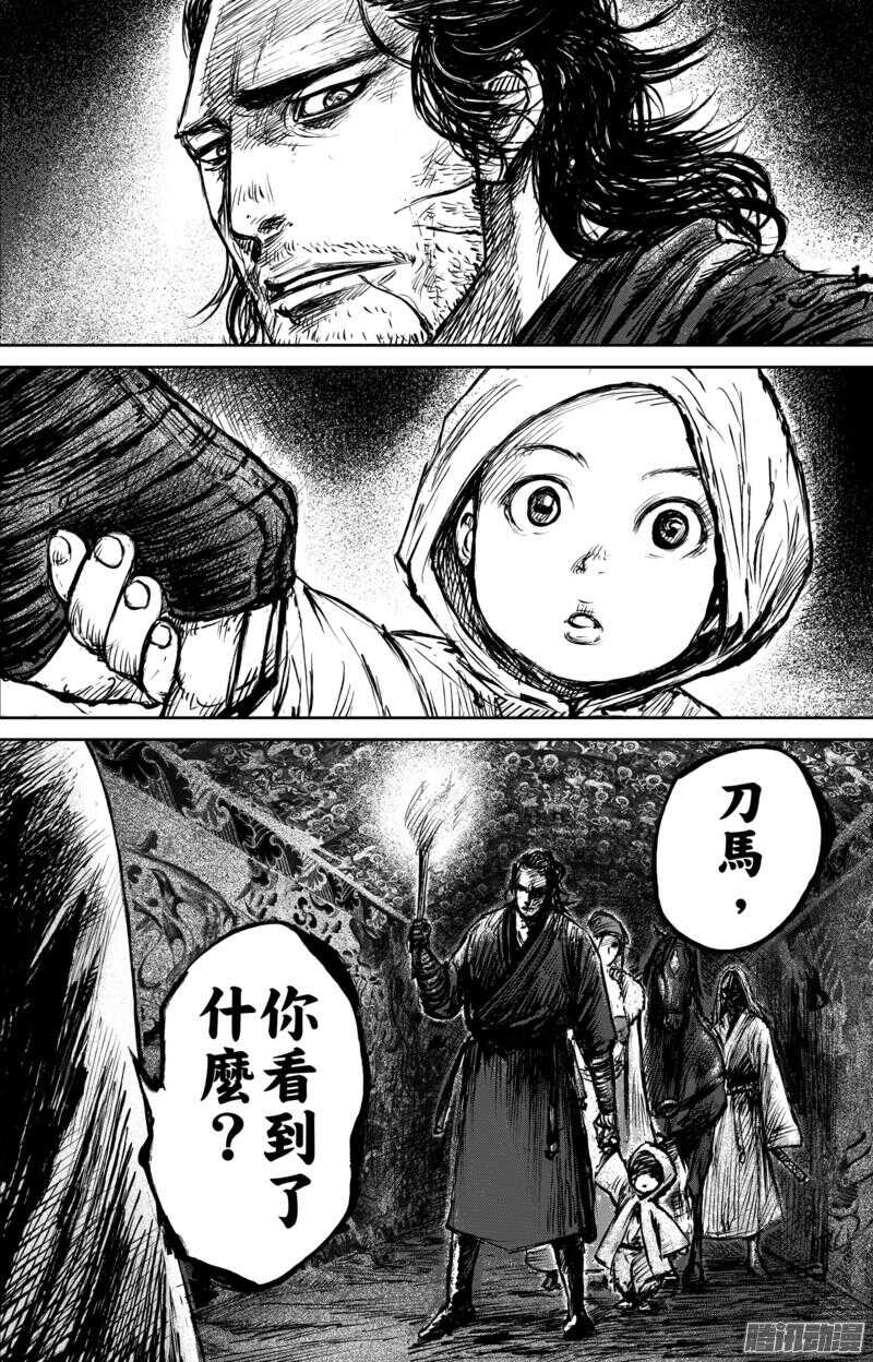 第六十一话-镖人-许先哲（第14张）