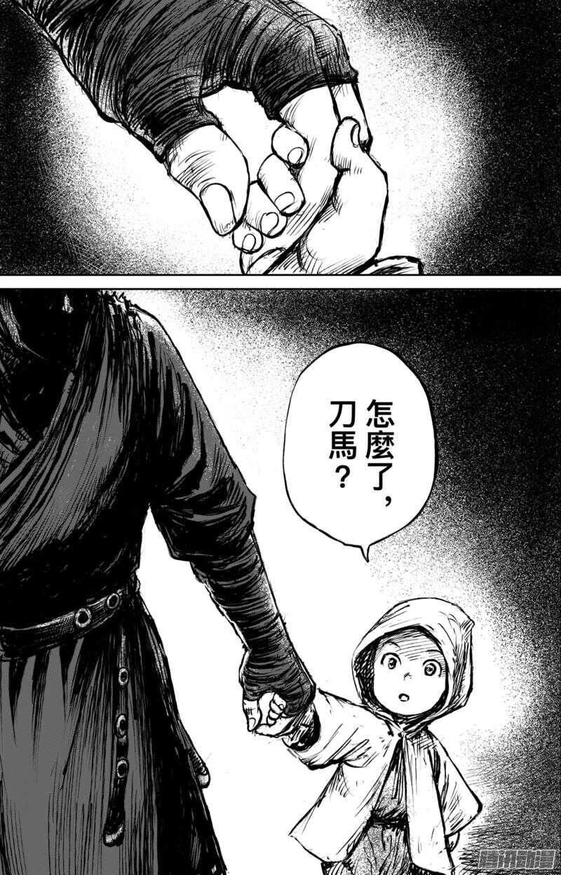 第六十一话-镖人-许先哲（第13张）