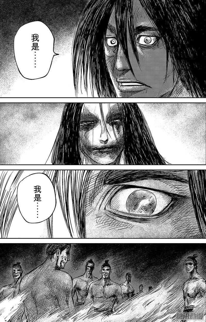 第六十二话-镖人-许先哲（第17张）