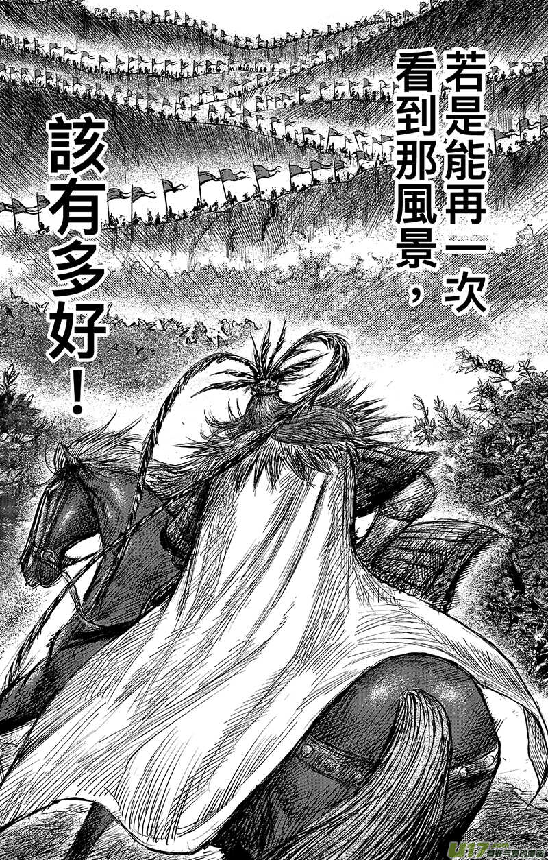 第六十三话二-镖人-许先哲（第10张）