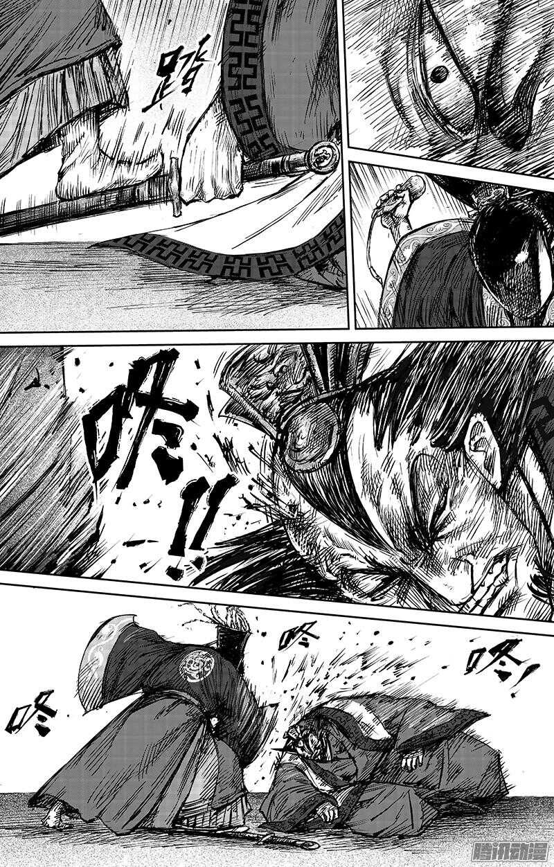 第六十四话-镖人-许先哲（第17张）
