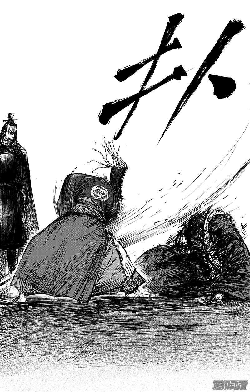 第六十四话-镖人-许先哲（第29张）
