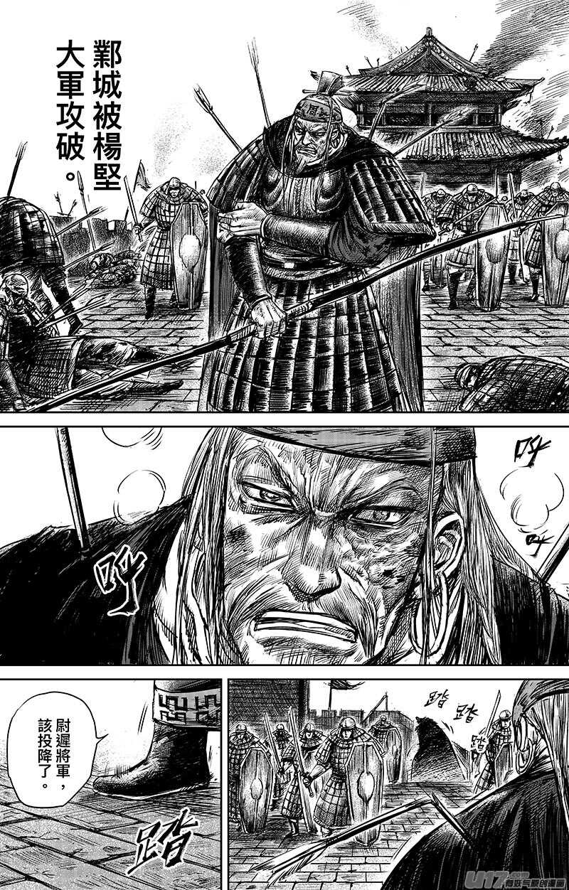 第六十五话二-镖人-许先哲（第6张）