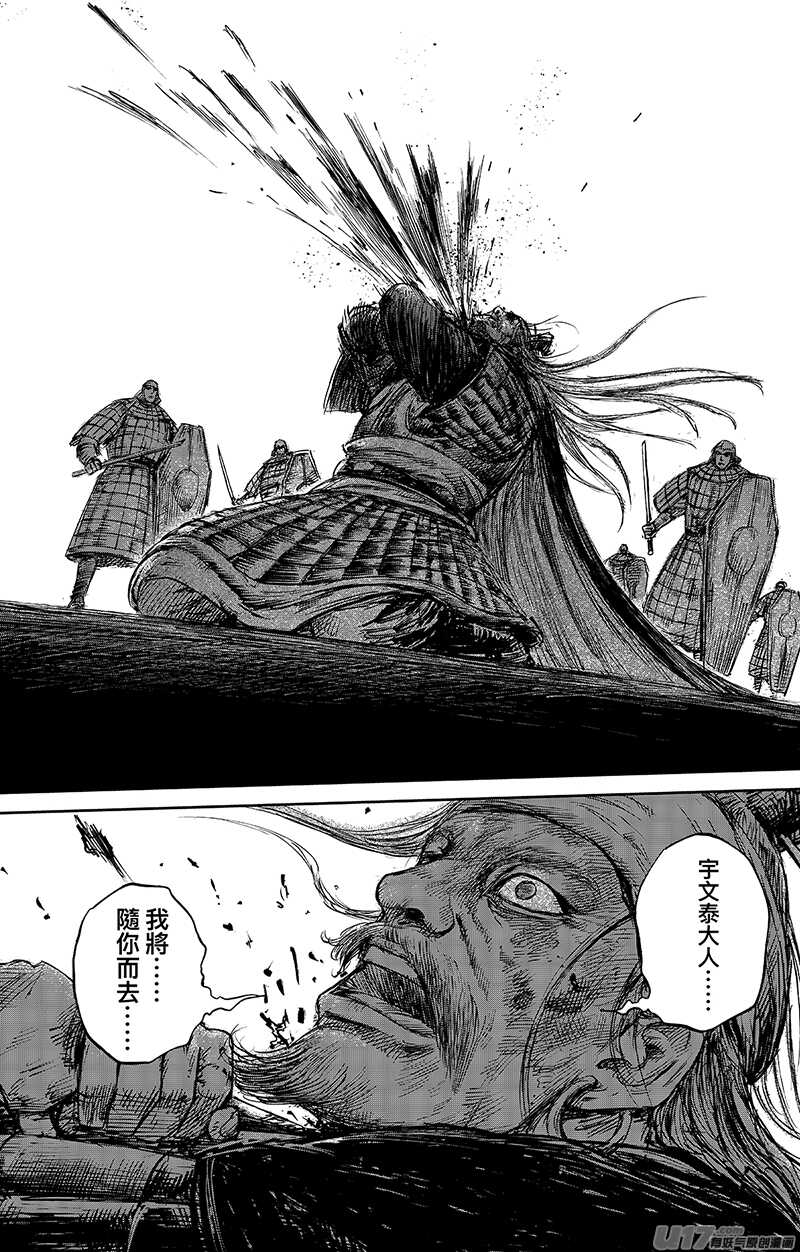 第六十五话三-镖人-许先哲（第5张）