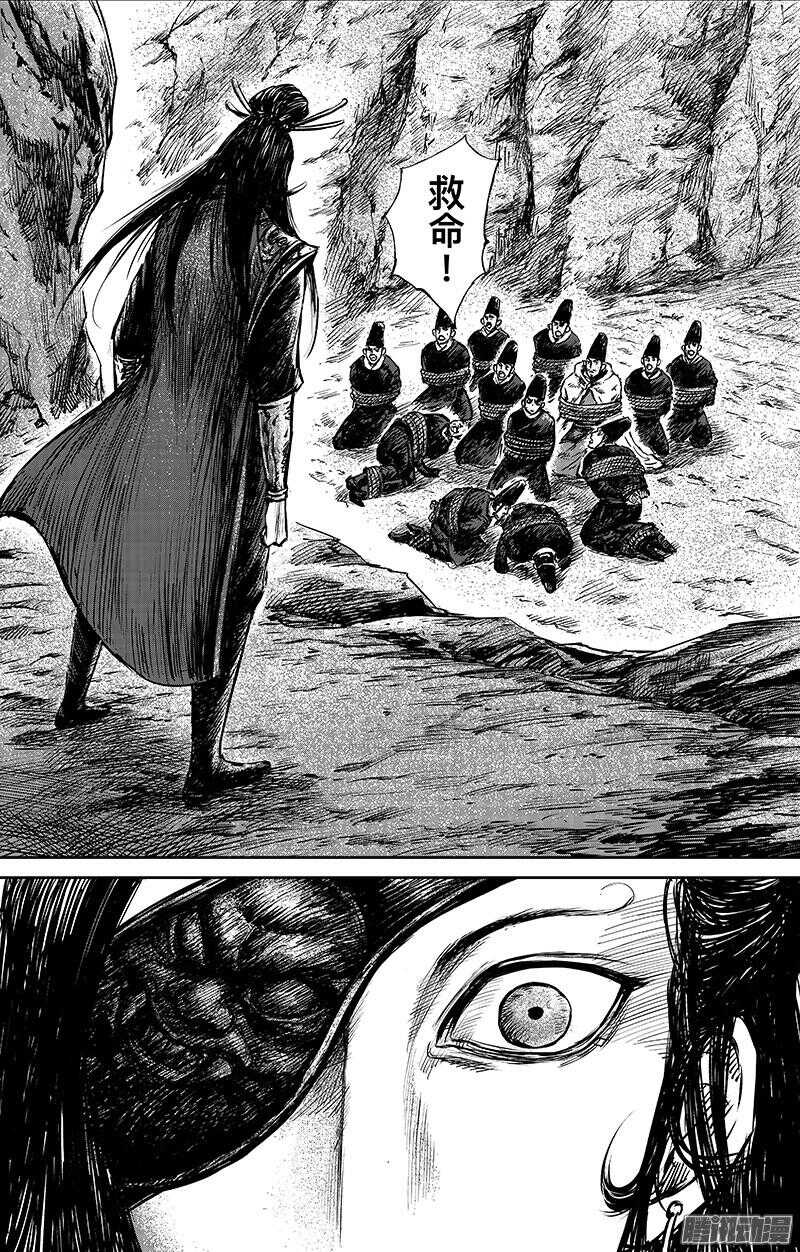 第六十六话-镖人-许先哲（第12张）