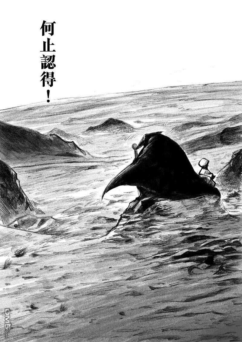 第6话-镖人-许先哲（第6张）