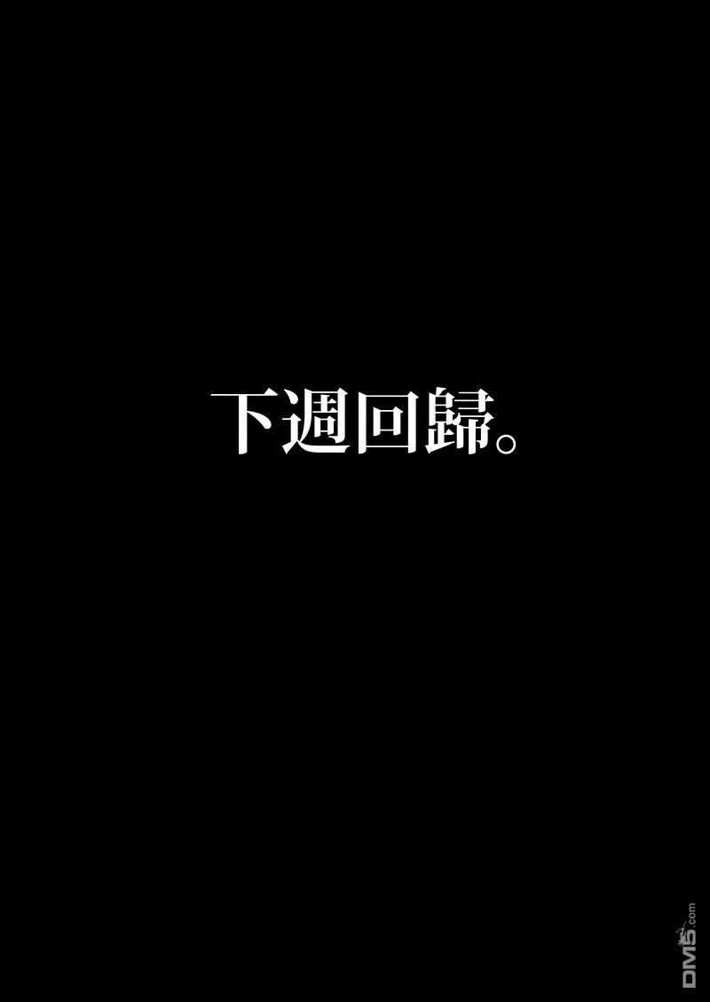 第6话-镖人-许先哲（第10张）