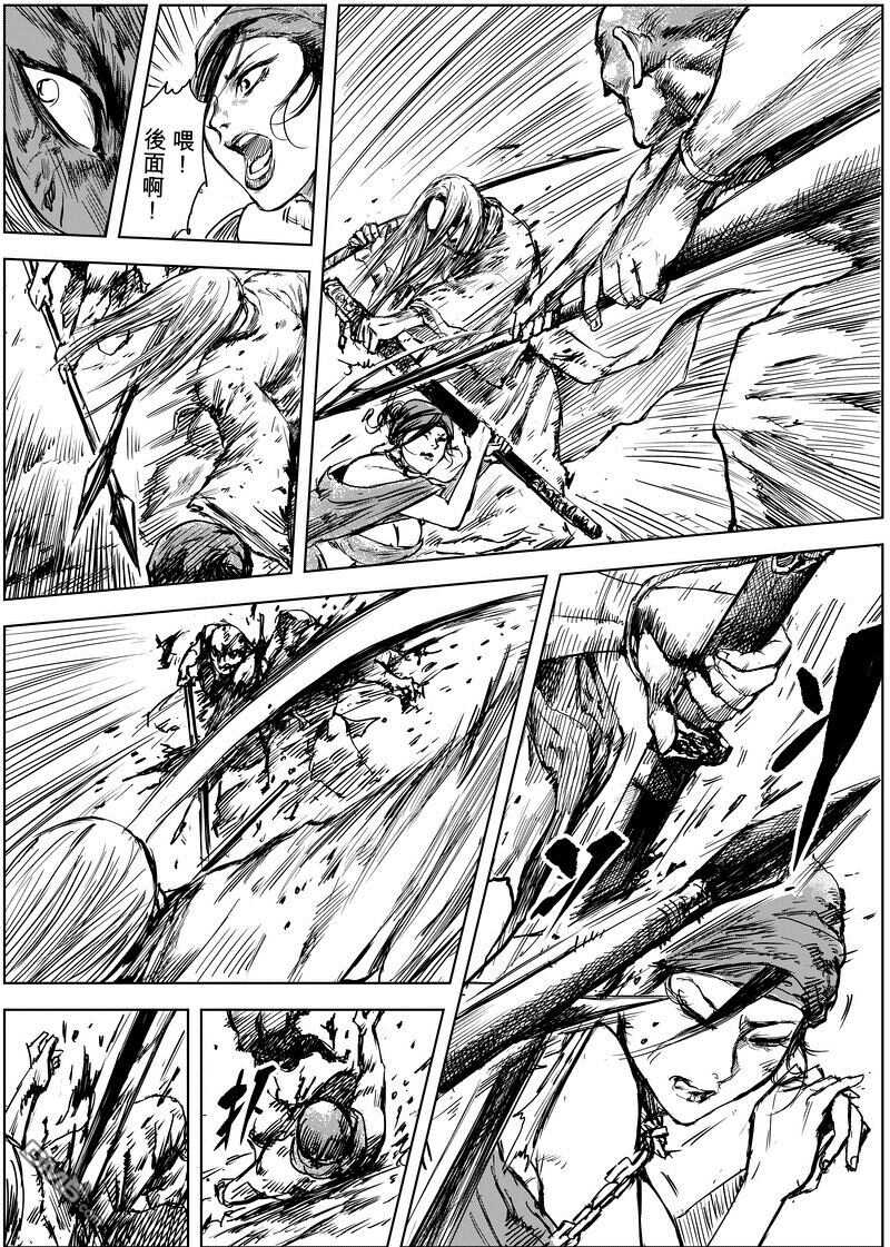 第10话-镖人-许先哲（第12张）