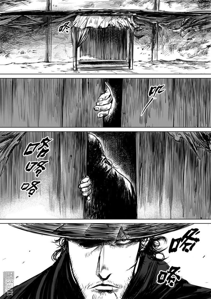 第14话-镖人-许先哲（第11张）
